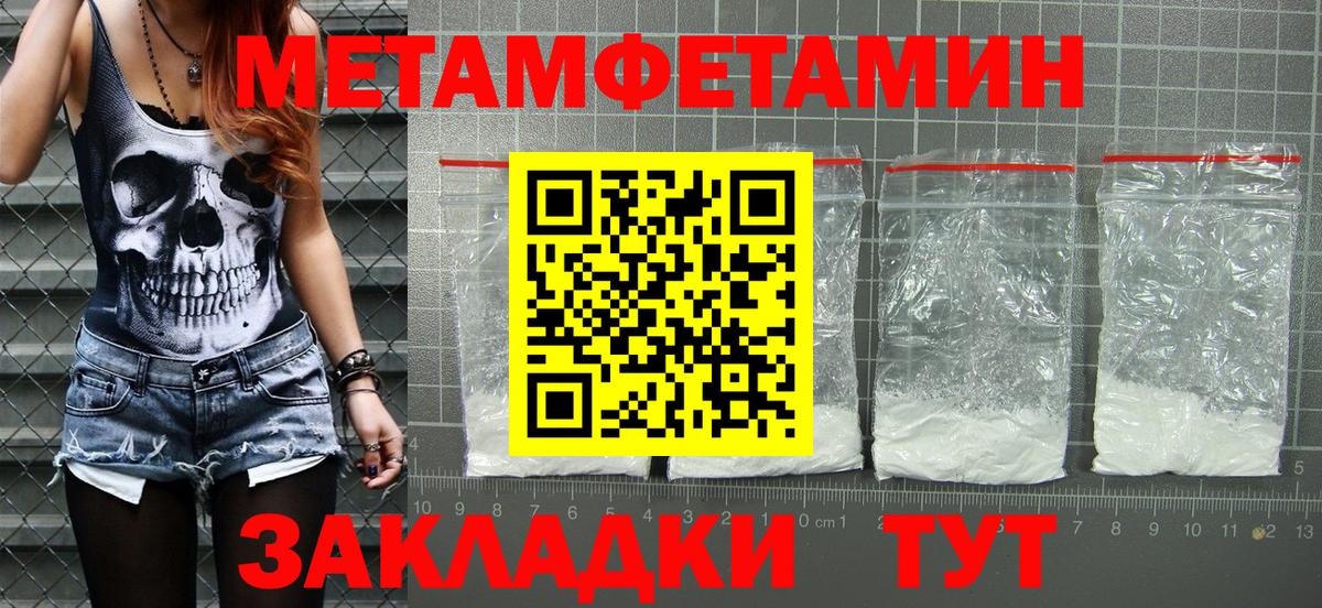 Амфетамин 98% Лабинск