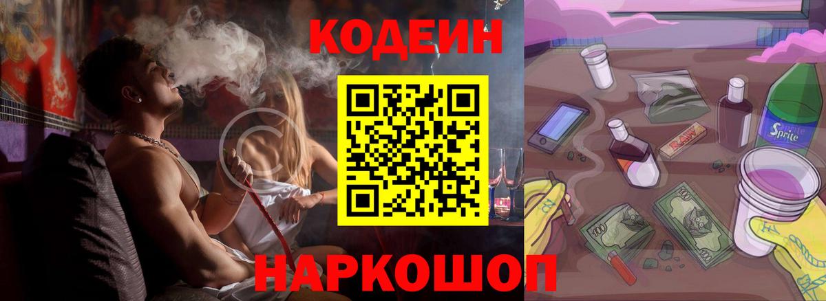 А ПВП Лабинск