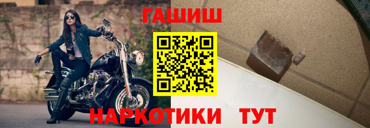 Лабинск  где можно купить наркотик  ГАШ ice o lator  Вход с VPN  ГАШ Cannabis 