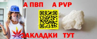 apvp Изобильный