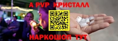 а пвп мука Ипатово