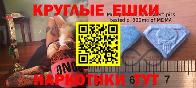 а пвп мука Ипатово