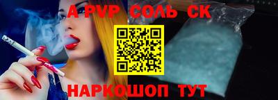 apvp Изобильный