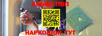 apvp Изобильный