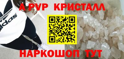 а пвп мука Ипатово