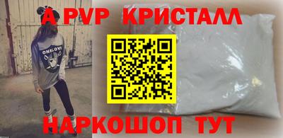 apvp Изобильный