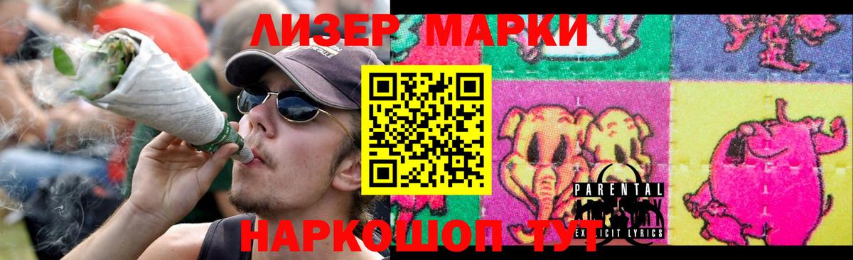 Лсд 25 экстази кислота  hydra ссылка  Вход с VPN  Лабинск  LSD-25 экстази ecstasy 