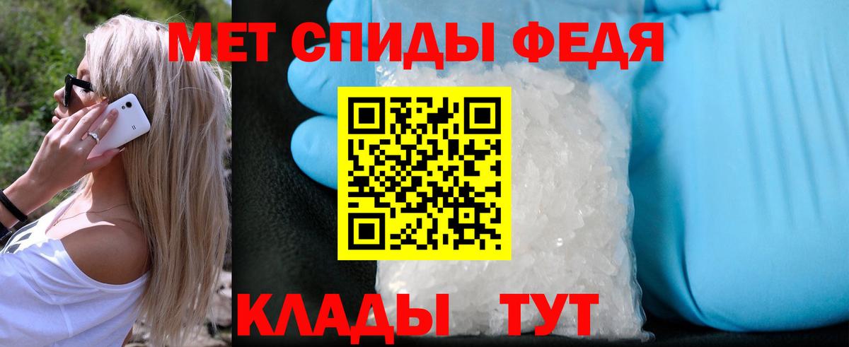 Лабинск  Метамфетамин винт  Вход с VPN  Метамфетамин винт 