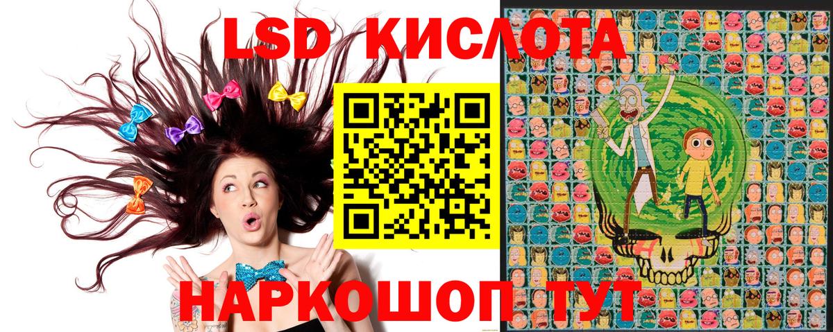 Лабинск  Наркотические марки  Вход с VPN  Марки N-bome 1500мкг 