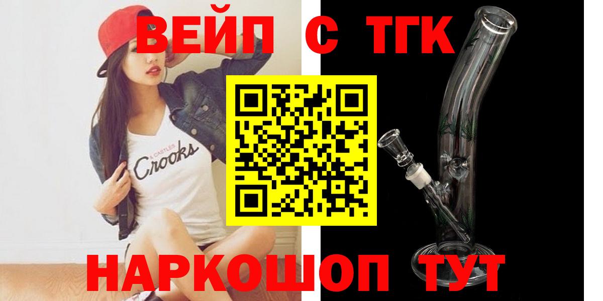 ТГК концентрат Лабинск