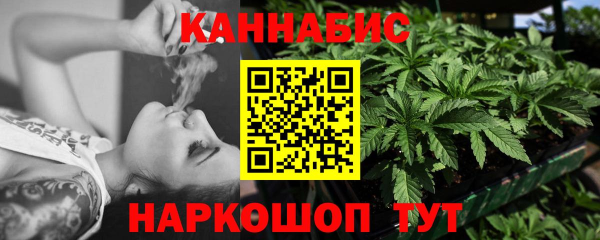 Конопля семена Лабинск