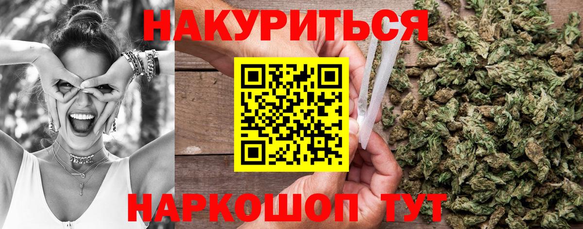 МАРИХУАНА семена  Вход с VPN  Лабинск  Бошки Шишки марихуана  Марихуана индика  МАРИХУАНА OG Kush 